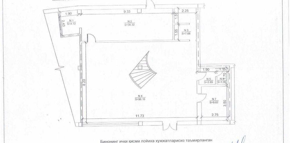 Сдаётся в аренду коммерческое помещение в центре Ташкента