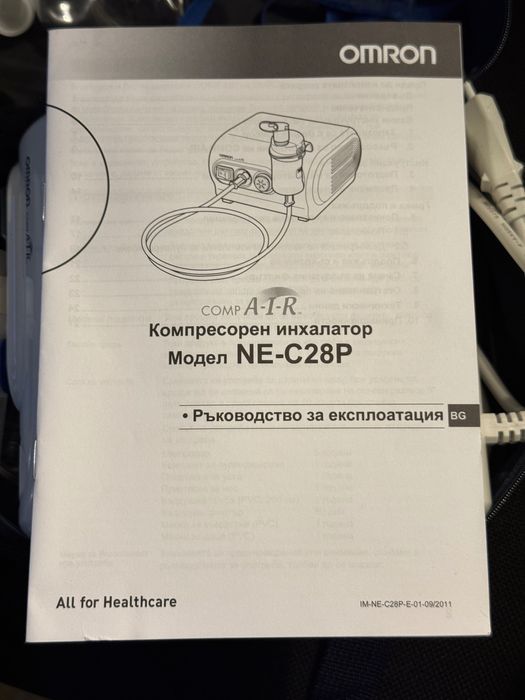 Инхалатор   OMRON NE-C28P