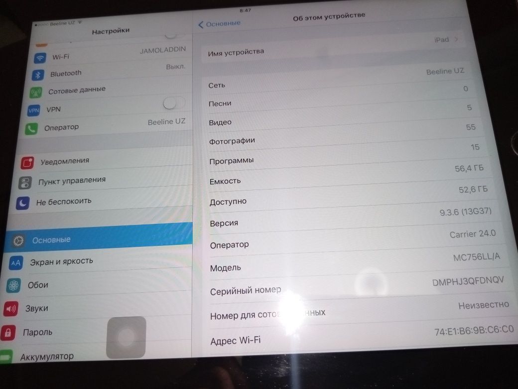 ipad planshet 64 GB