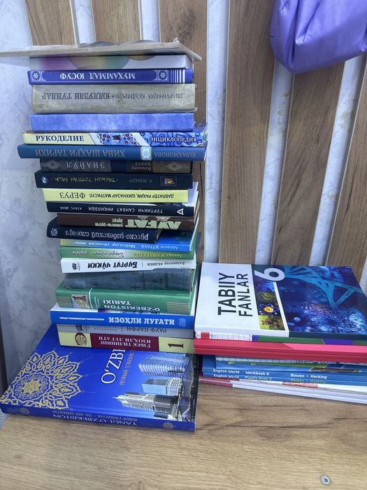 Ўзбек совет энциклопедияси и другие книги