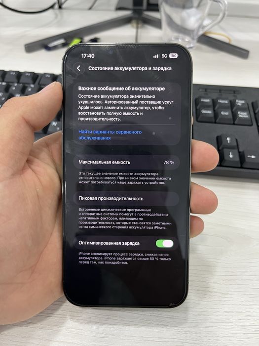 iPhone 13 pro max ideal