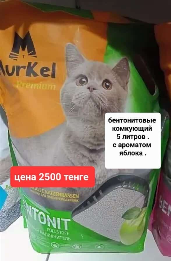 Комкующийся наполнители
