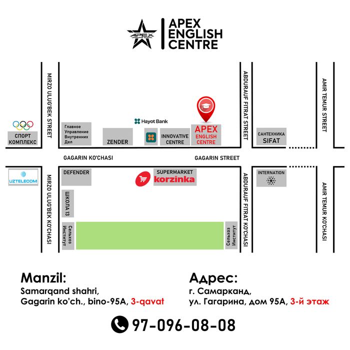 Подготовка к школе для дошкольников!