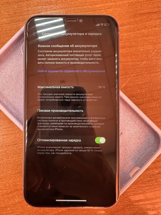 Продам iPhone 11 , 128 gb в идеальном состоянии