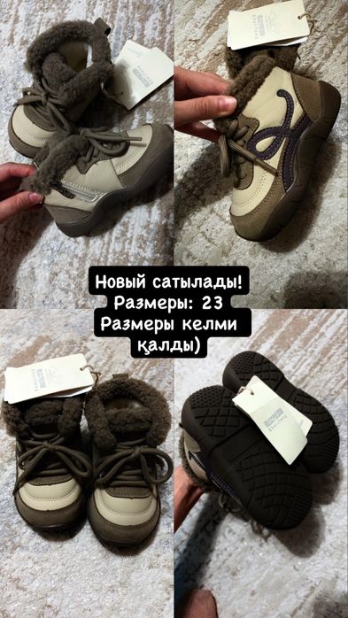 Детский зимный ботинка