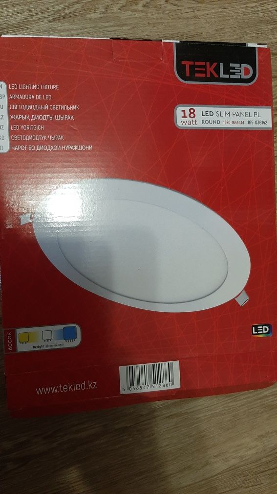 Продам новые LED лампы 18w