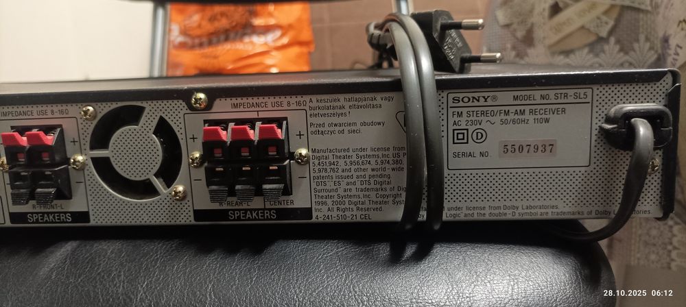 Усилвател ресийвър sony