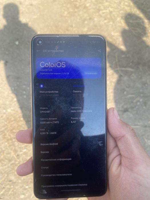 Оппо рено 8т обмен на айфон