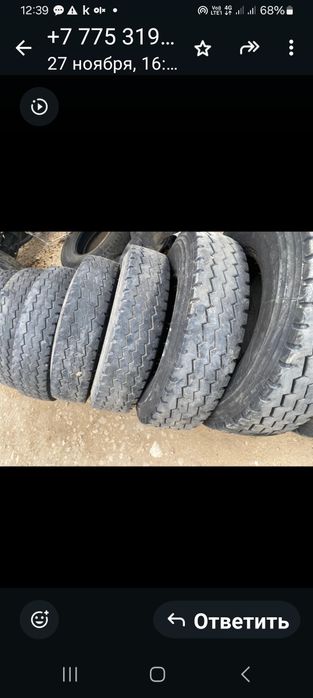 бу аяктар  17,5,,16,лык,,вездехот,66,га,11,22,5 хабарласамыз