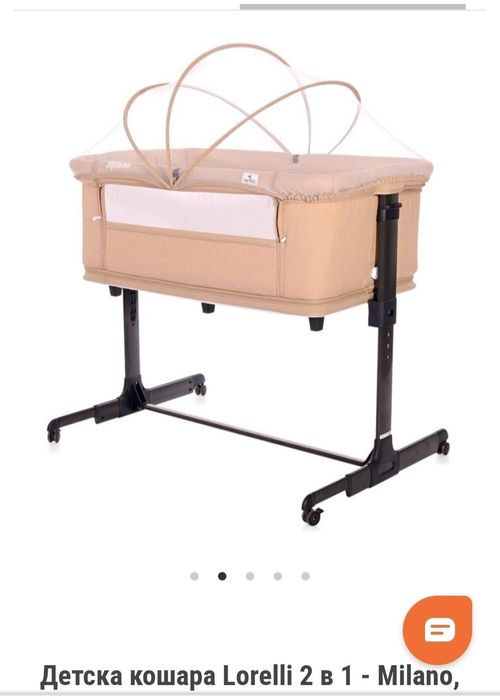 Бебешко Легло next to me Lorelli MILANO 2в1
Lorelli Premium