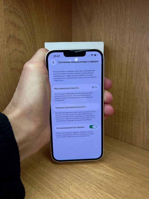 Iphone 14 айфон 14