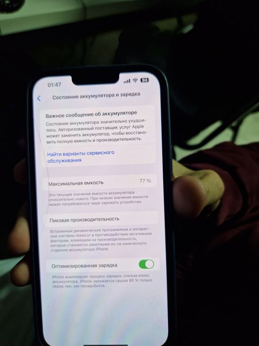 Iphone 13 pro max 256gb