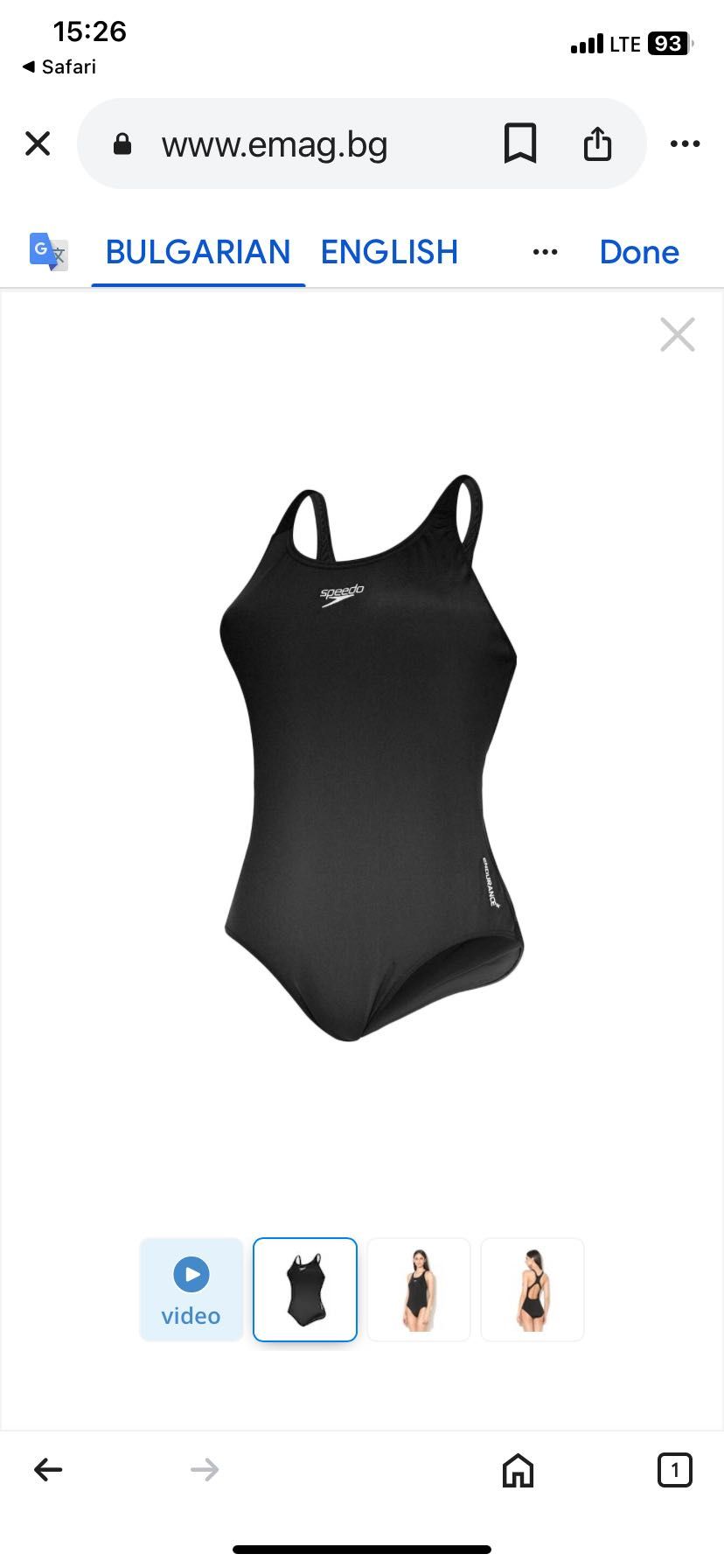 Дамски бански Adidas, Speedo