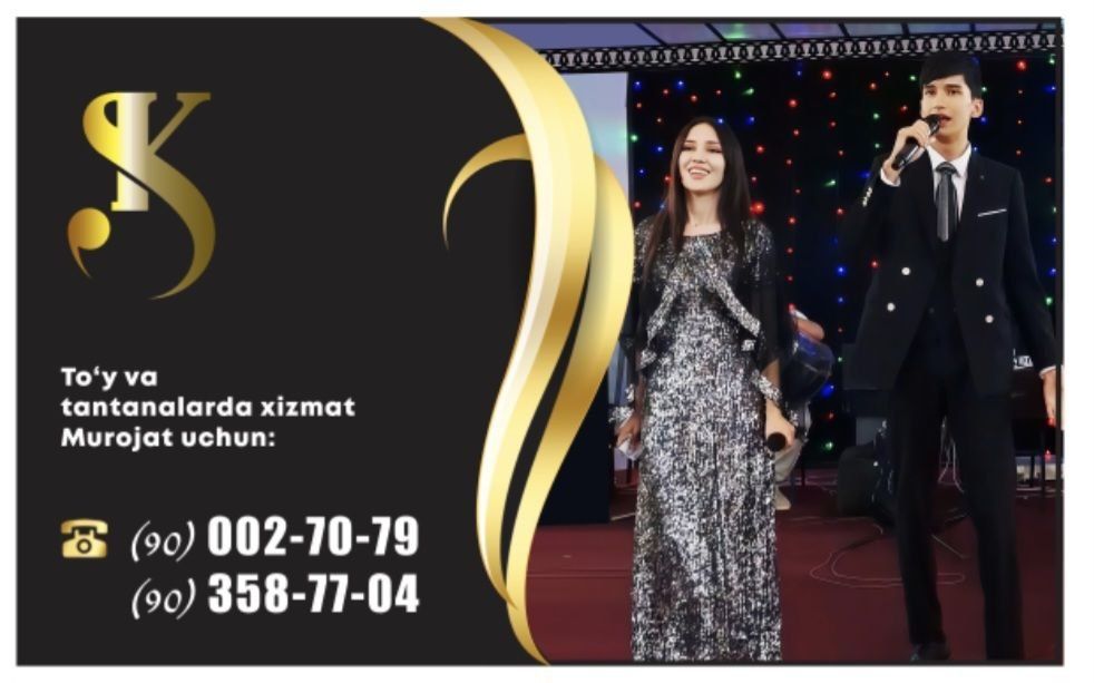 Группа на мероприятия