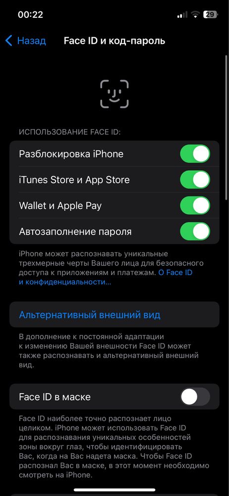 Iphone 12 pro 128 gb 81%