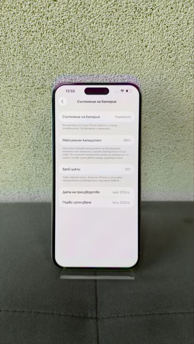 iPhone 15 Pro Max 512GB