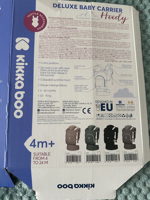 Кенгуру за бебе