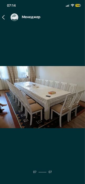 Стол стуля алматы книжка