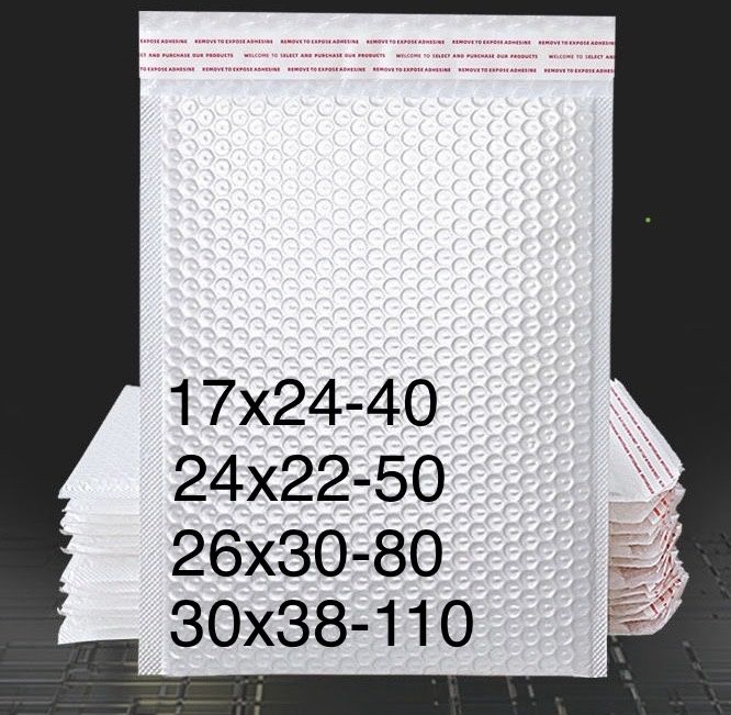 Курьерские пакеты из пузырчатой пленки