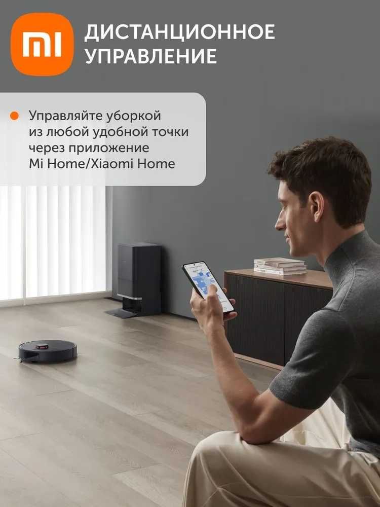 Робот-пылесос Xiaomi Robot Vacuum X20 Max EU
