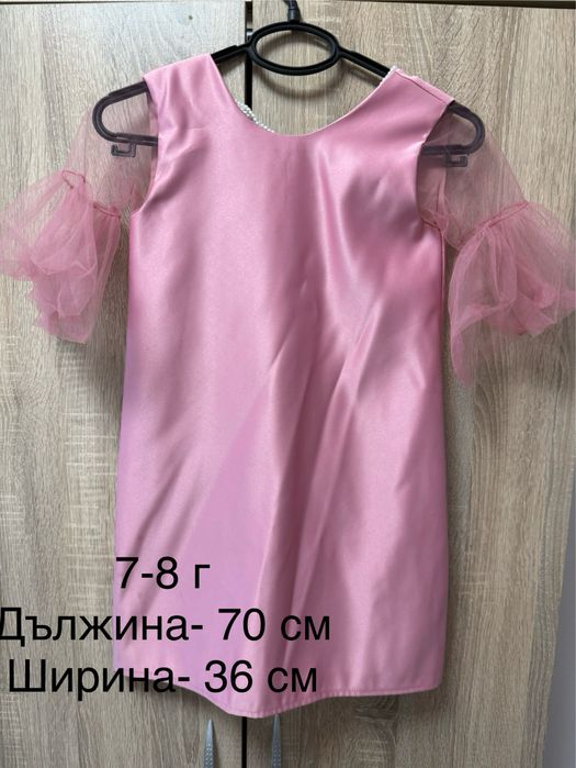 Официални детски рокли за 6-8 г