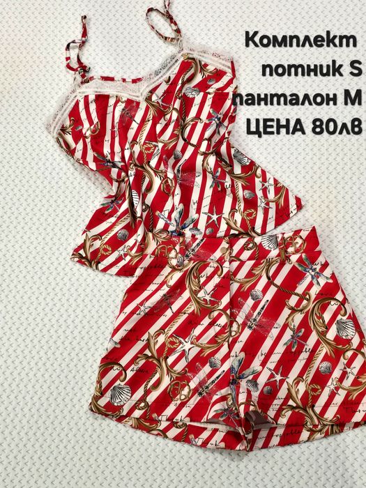 Алеса Alessa Комплекти