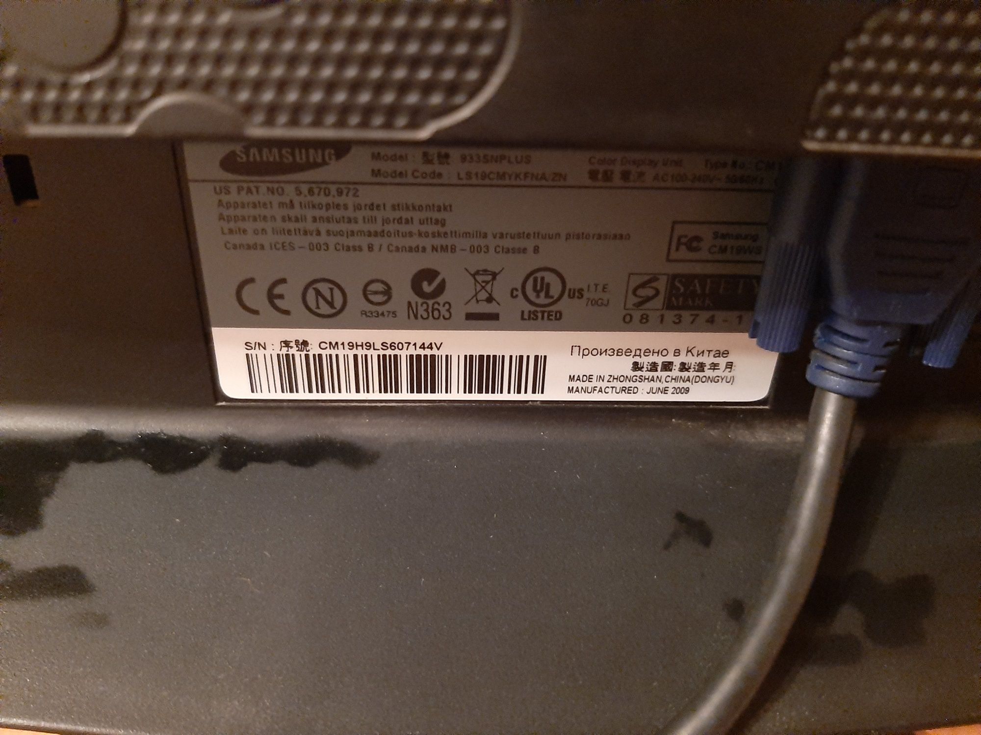 Продам монитор б/у  марки Samsung Sunc Master933 в  рабочем состоянии