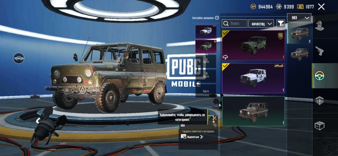 Продам аккаунт pubg mobile