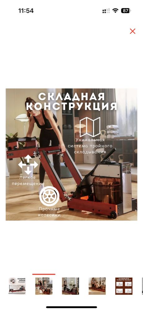 Гребной тренажер Xiaomi KingSmith Rowing Machine