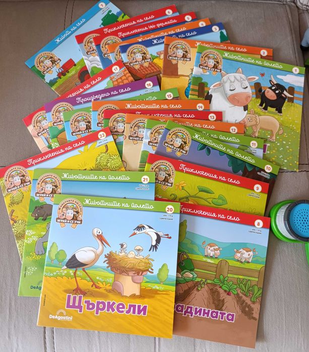 Книжки и фигурки с колонка "Животните на село"