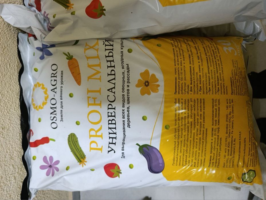 Грунт на основе торфа Универсальный 30 л