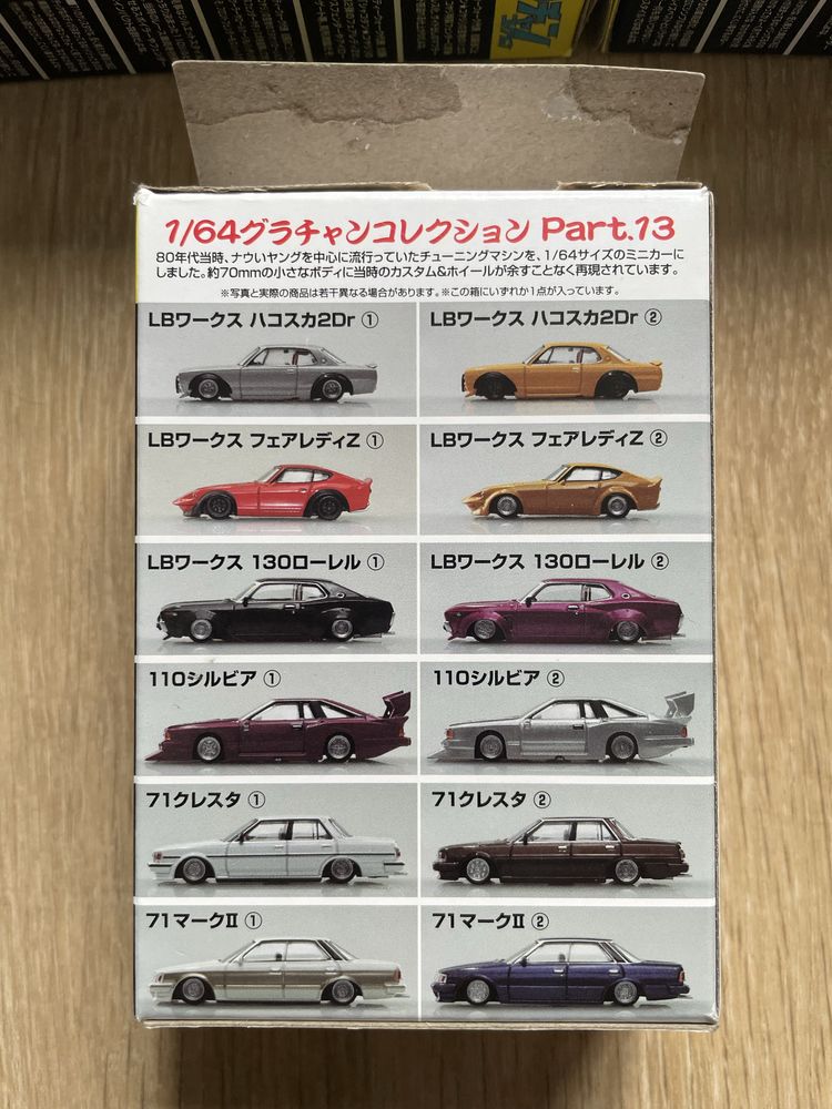 1/64 Модели - Kyosho, Aoshima
