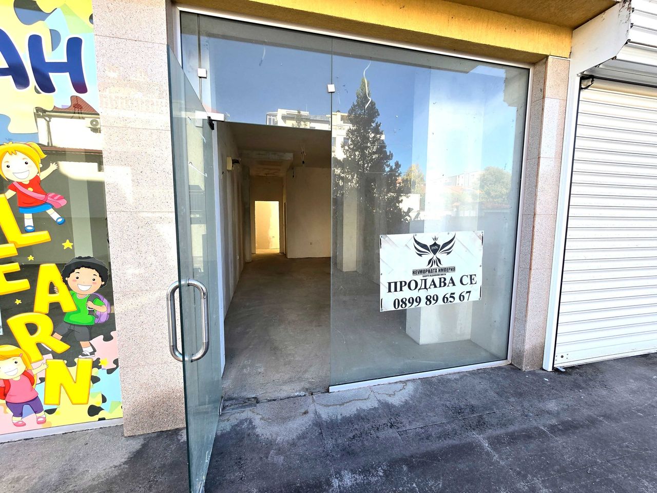 Продава се Магазин в Хисаря - 35 кв.м за 900 €/кв.м - Снимка #15