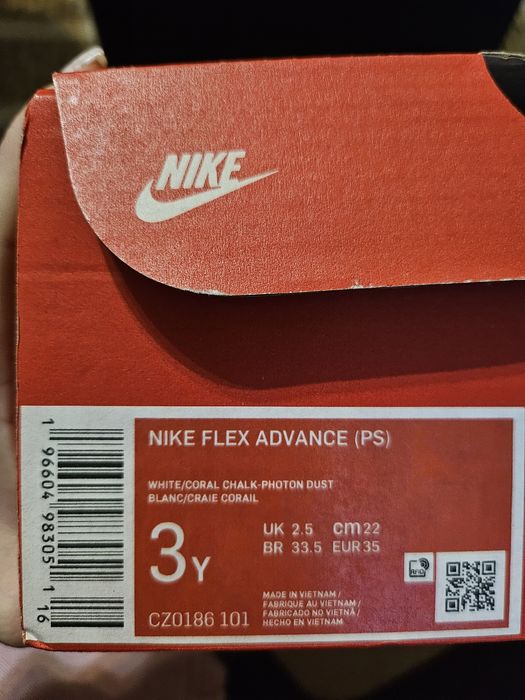 Nike Flex Advance (PS)