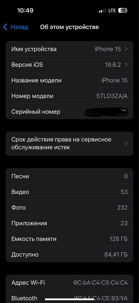 iPhone 15 ideal aybi umuman yoq