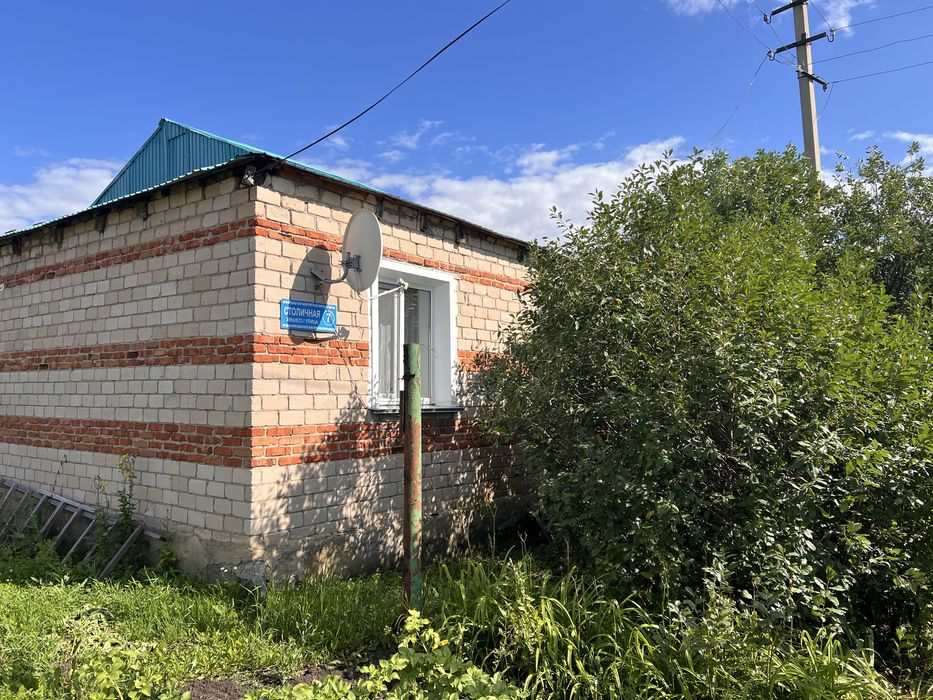 Продам дом, ухоженный