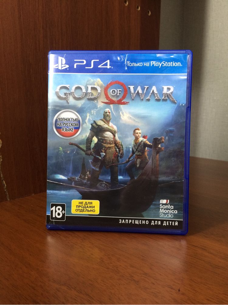 Игра God of War