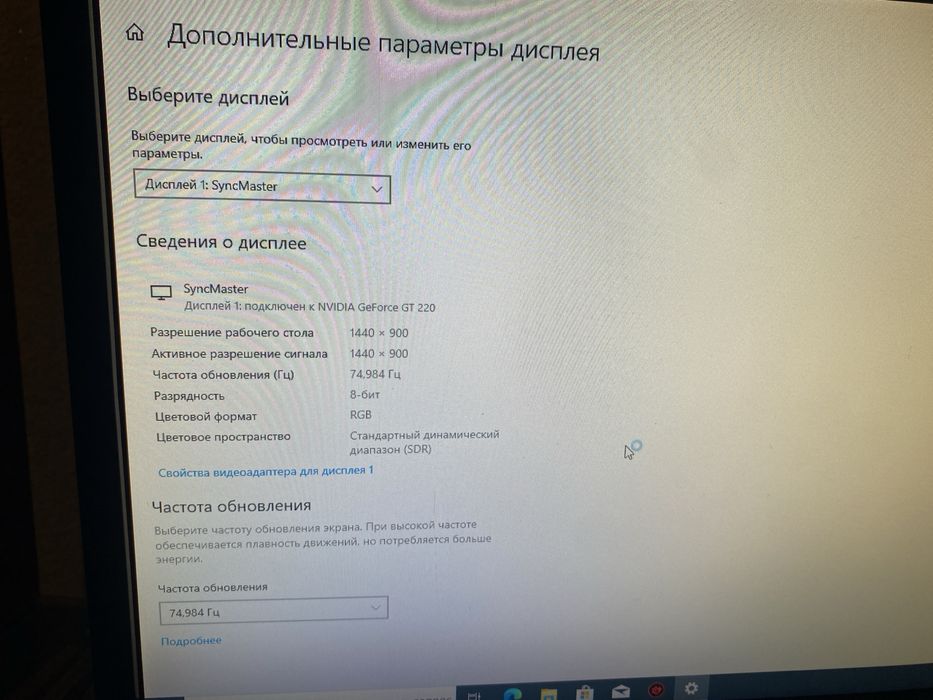 Компьютер с монитором