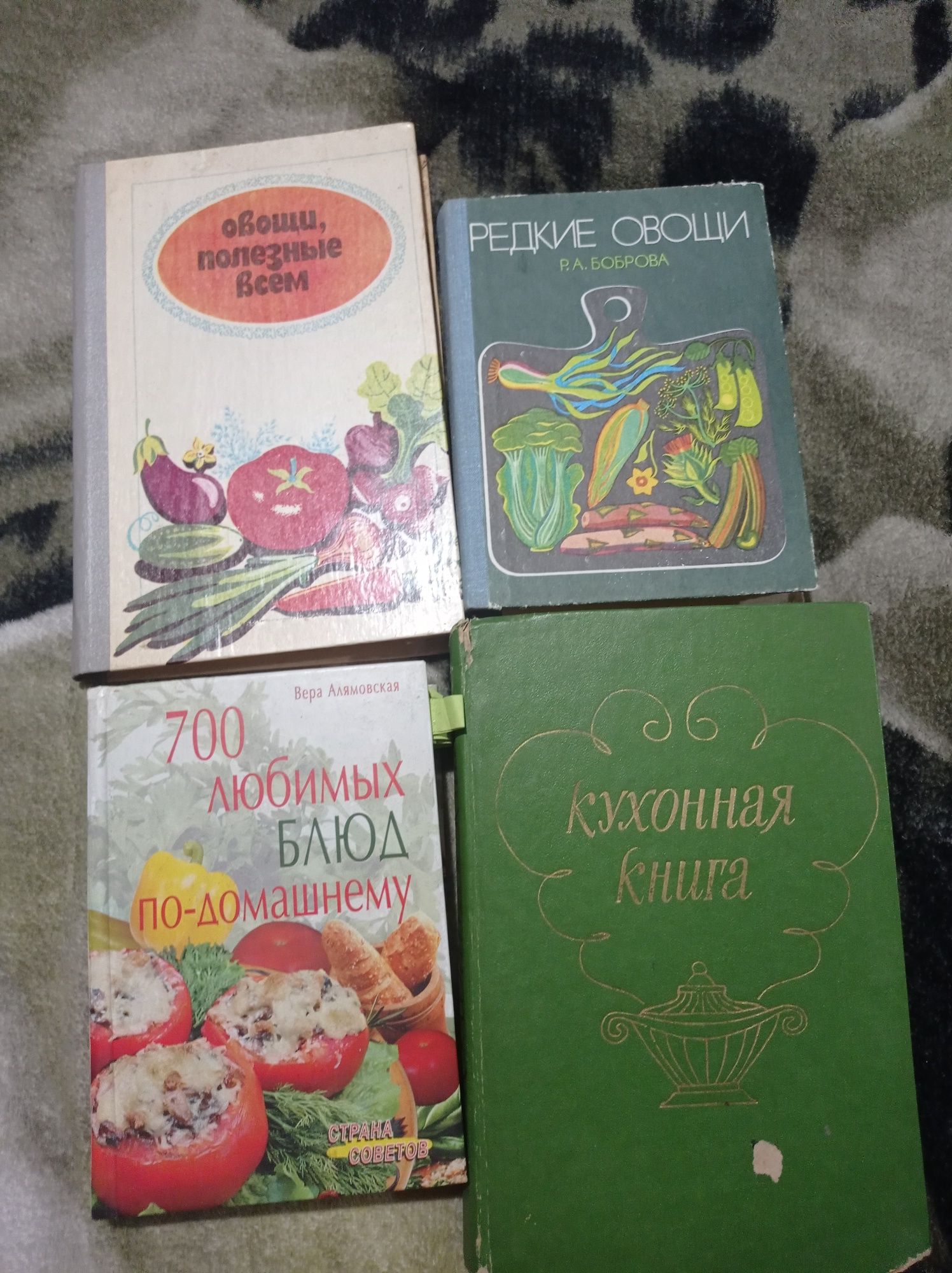 Книги по кулинарии