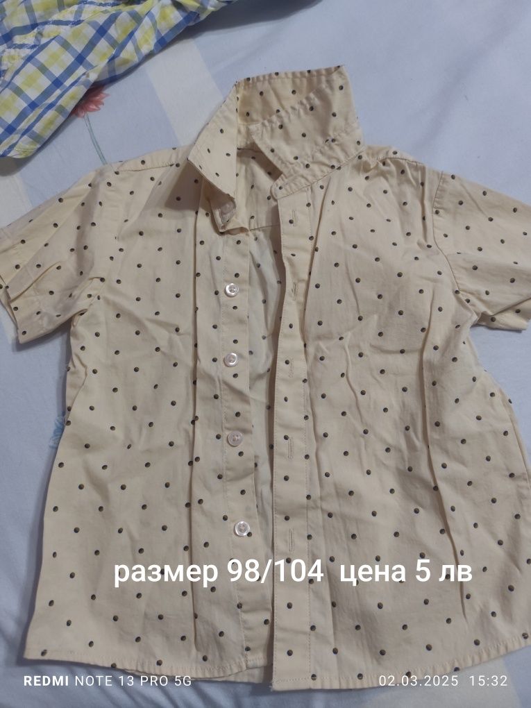 Детски ризи.    .