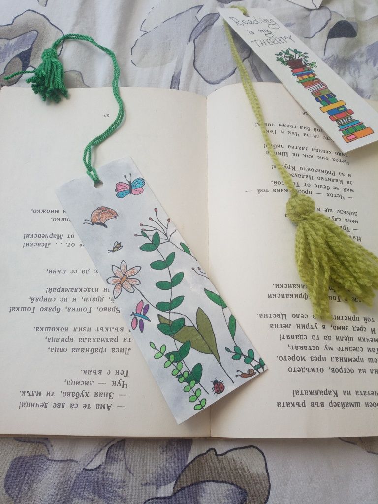 Книгоразделители