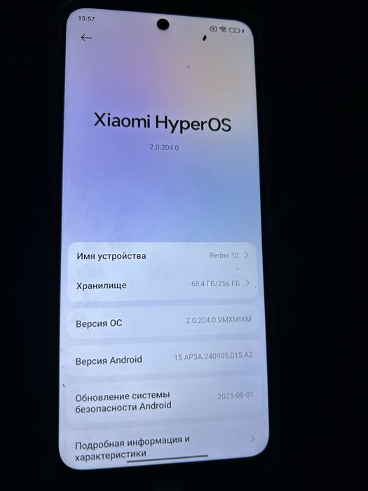 Redmi 12 Xiaomi hyper os