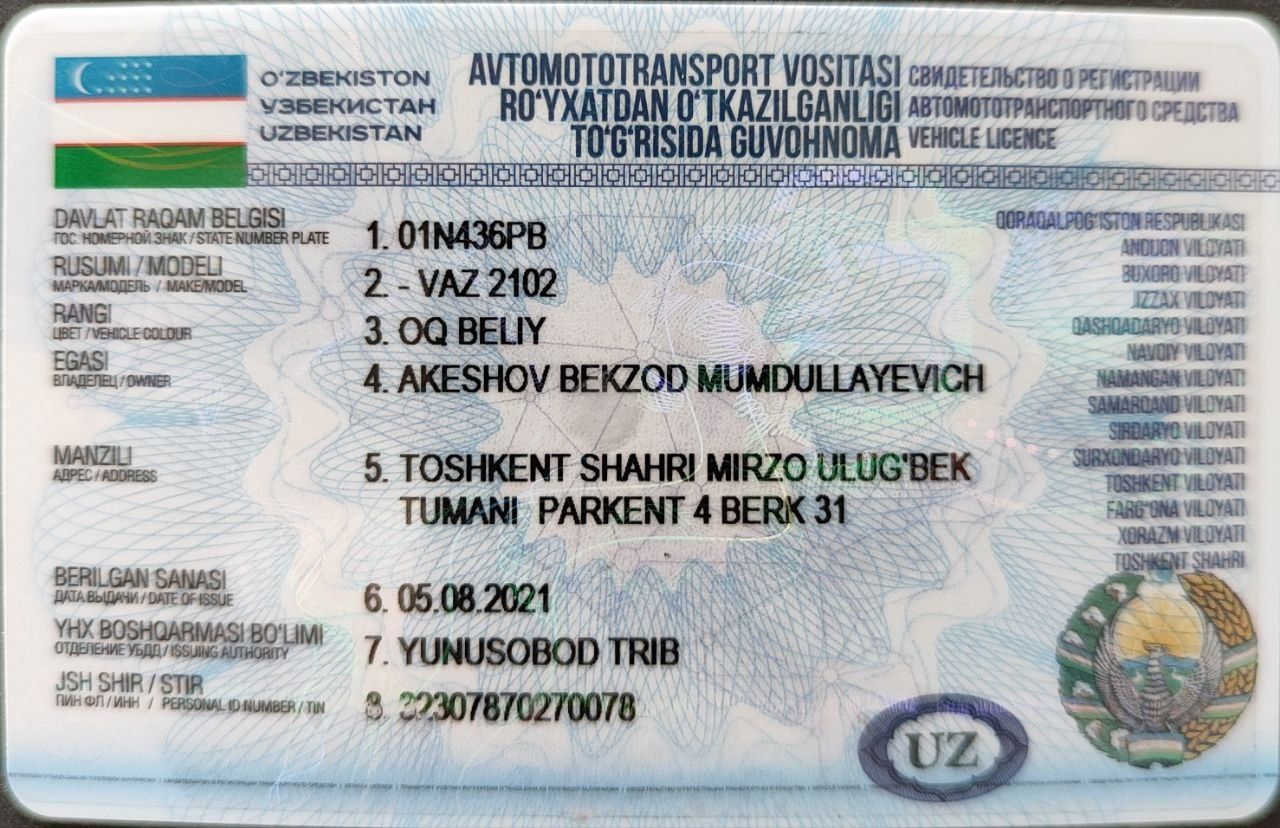 Ваз - 2102 сотилади