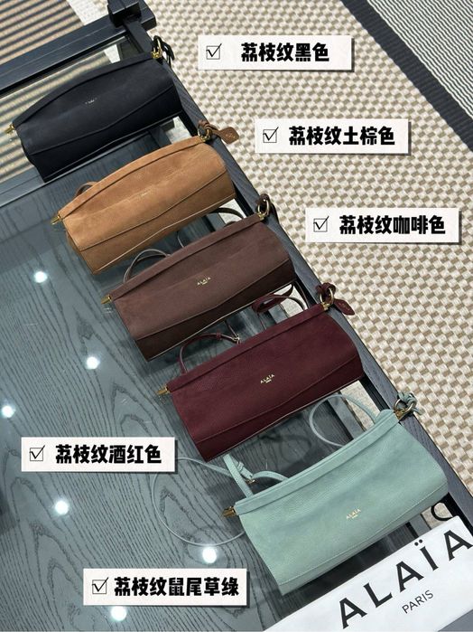 Geanta Alaia Le Click East West