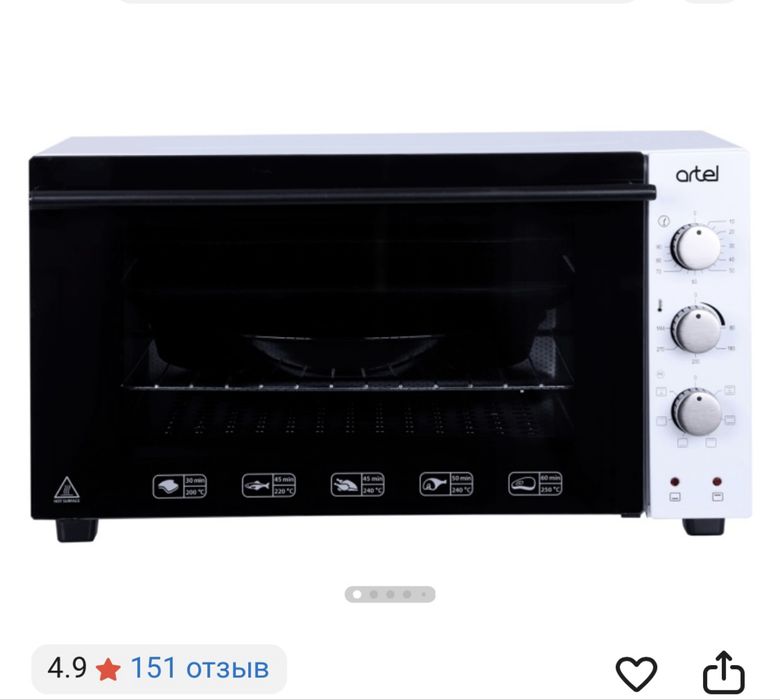 Настольная электропечь