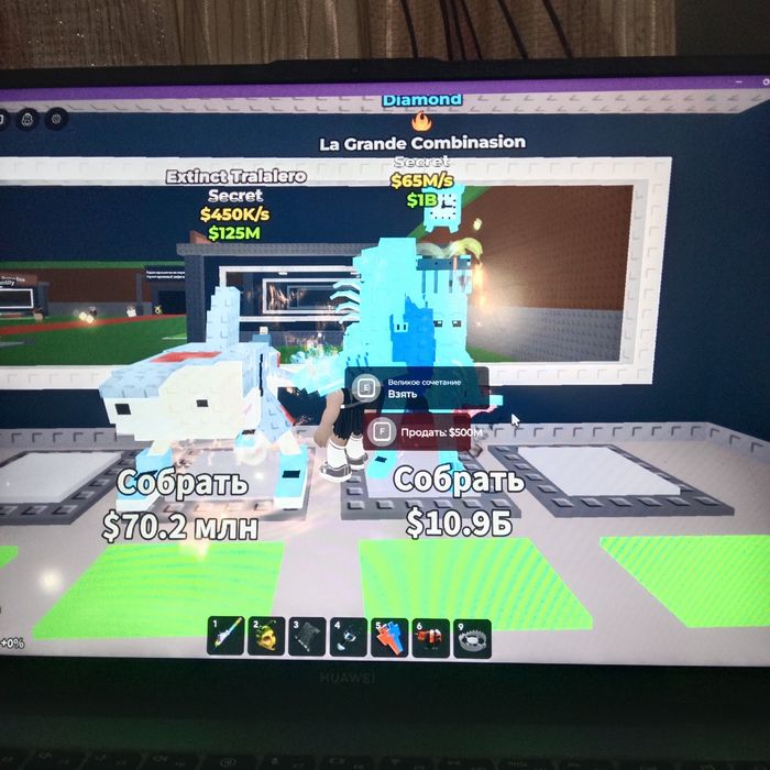 Продаю Бреинротов