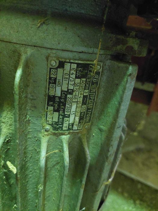 Продавам фреза за дърво – Елпром Троян