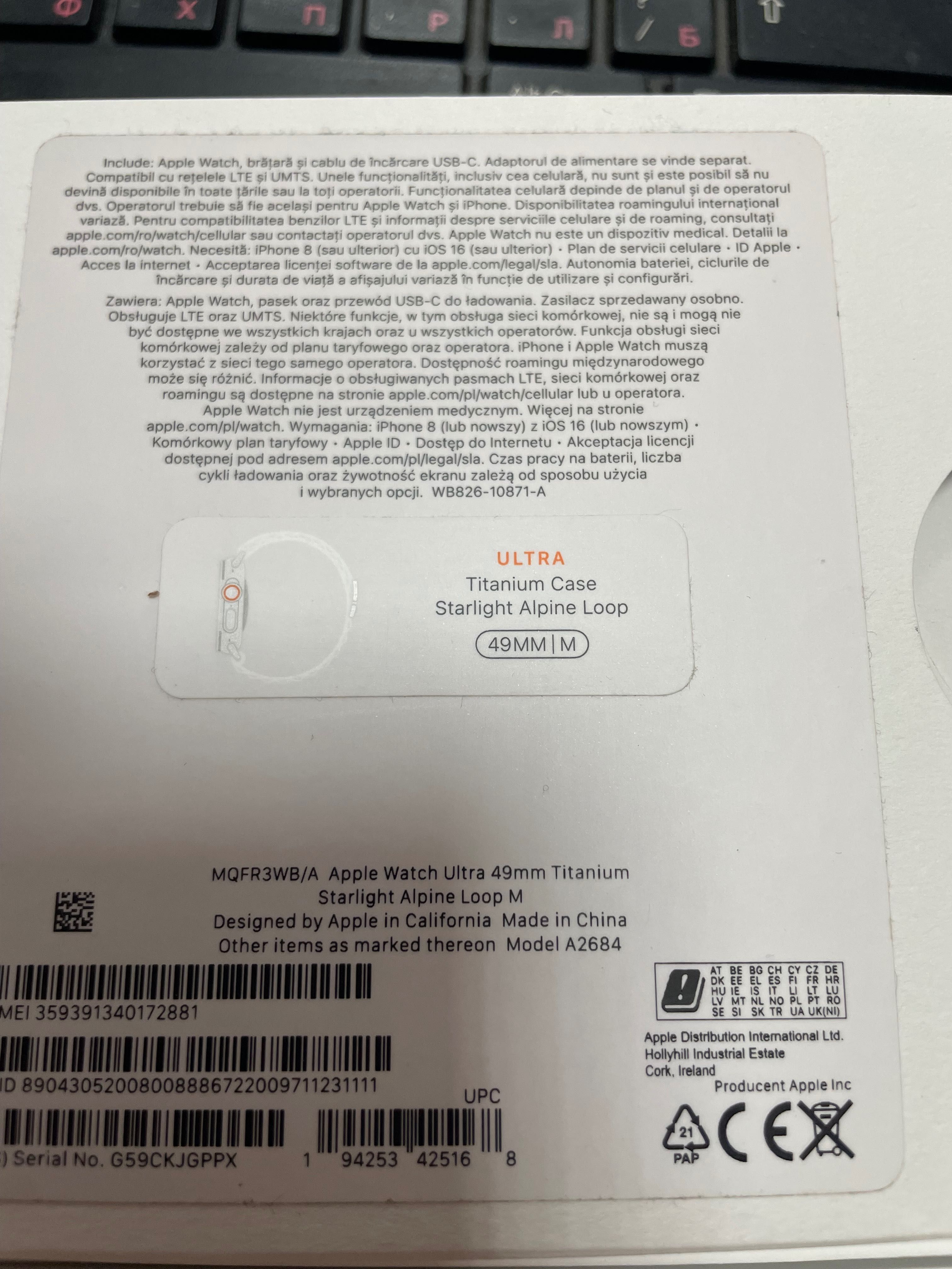 Apple Watch Ultra