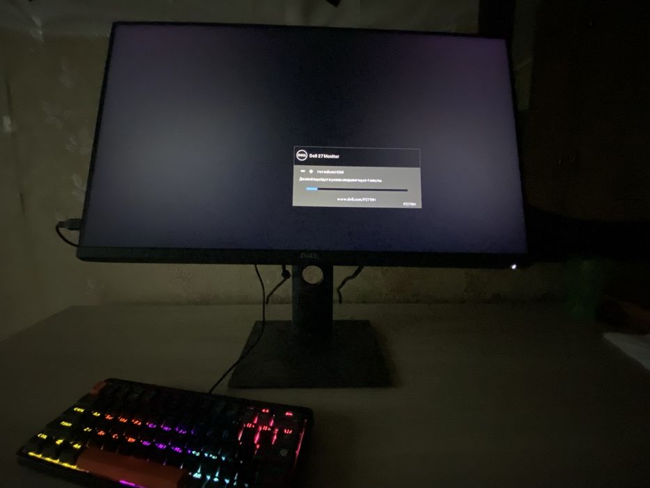 Монитор 24’5 дюмов 75Гц