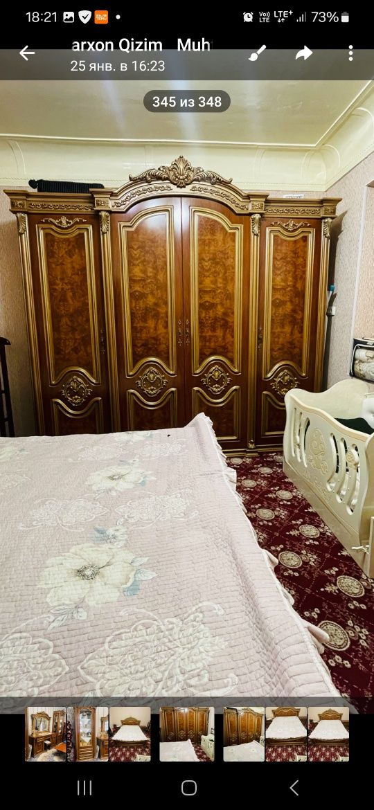 Спальный гарнитур + 2пенала